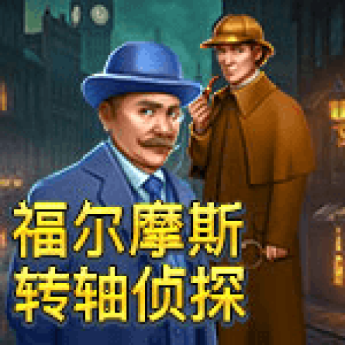 qt_image_KGL-holmesreeldetective